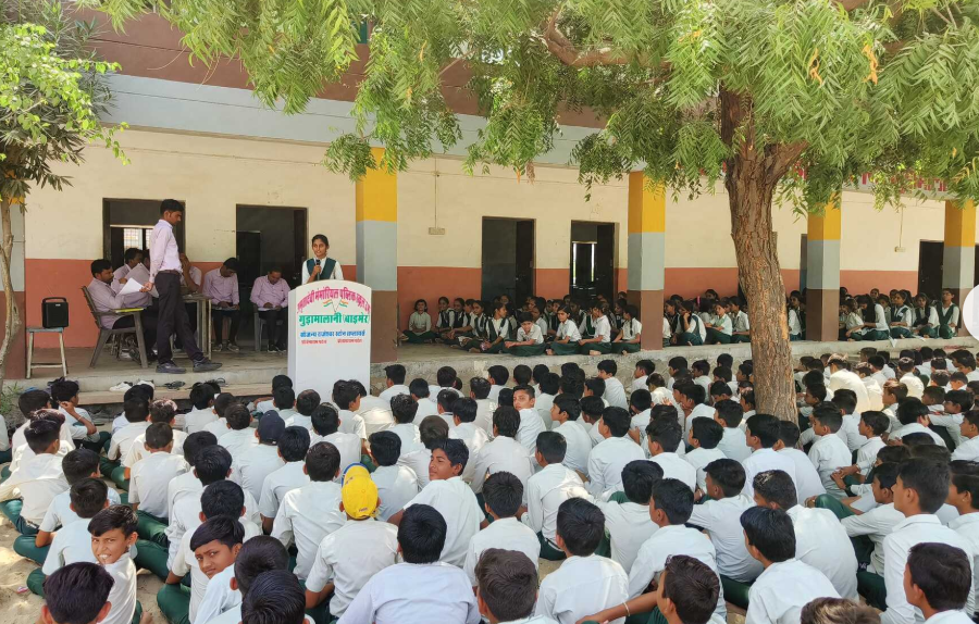 वार्षिक कार्यक्रम में भाषण