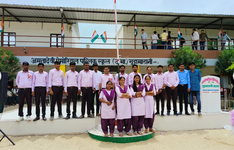 विद्यालय स्टाफ परिवार