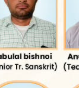 भरमती बिश्नोई
