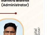 रामवीर सिंह
